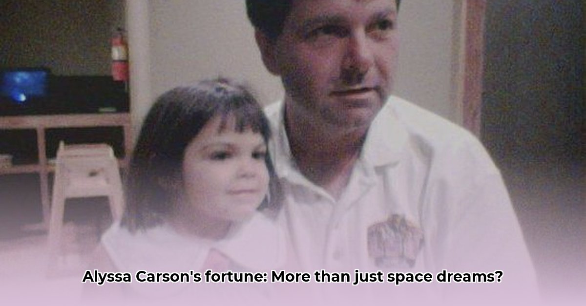 alyssa carson net worth